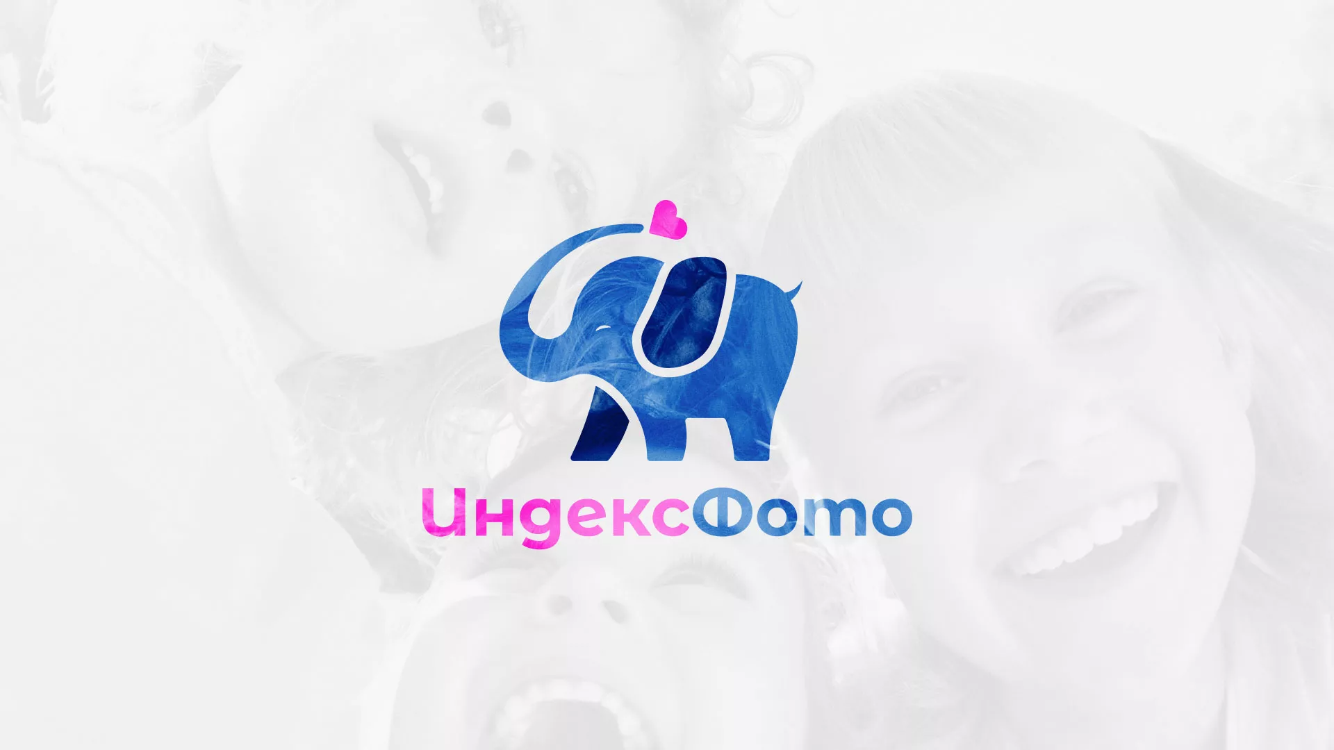 Разработка логотипа фотостудии «IndexPhoto» в Горнозаводске